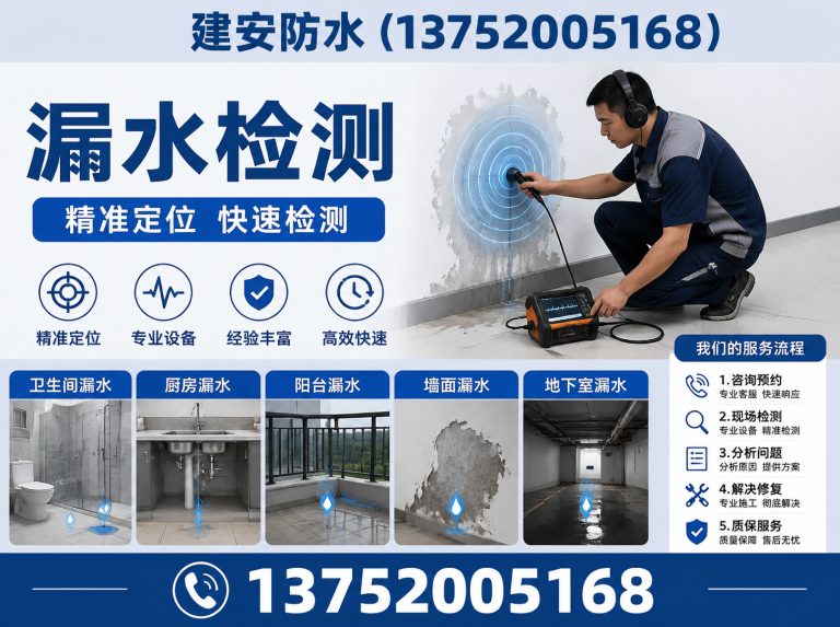 津南区屋顶保温展示图